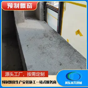飘窗板价格-六盘水飘窗板-川东永兴规格齐全(查看)