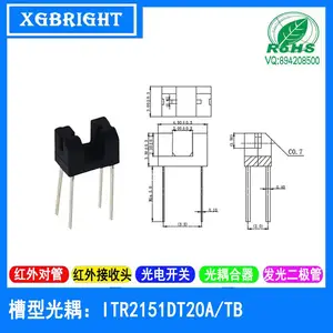 ITR2151DT20A槽型光耦传感器光电开关代替罗姆RPI-222槽距2MM台湾亿光电子一级代理