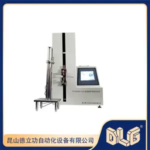 医用镊牢固度测试仪 YY/T0686-2017 标准试验仪 德立功制造