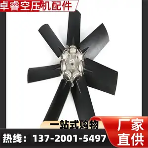 Wingfan工程机 空压机冷却风扇 可开发各类模具、注塑、加工