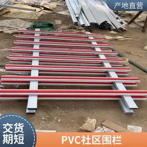 ��ʵ ��ѹ���ܸ�դ�� ��������Χ�� ����ΧǽPVC����