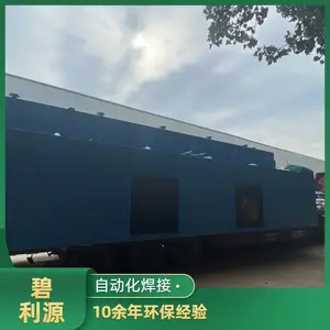 JSϵ��һ�廯��ˮ�� ��ˮ�����豸 ��ˮ�豸����