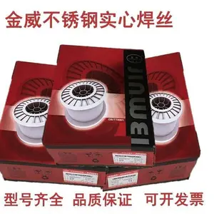 ����ER309LSi����ֺ�˿ Si/H03Cr24Ni13Si1����̼��˿
