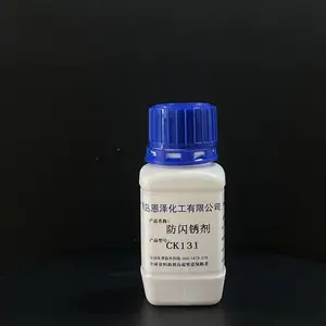 防闪锈剂TY131 不含亚硝酸盐 适用于铁、铸铁、碳钢等各种金属基材
