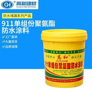 �۰�����ˮͿ�ϲ�Ʒ�ص� �ߺͽ��� ��ˮͿ�� ���ع�Ӧ
