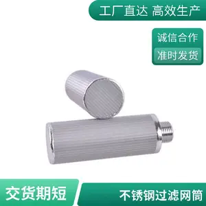 ���ֹ����ֳ��������Ͳ304˿����ҵ��ˮ����ʽ��Ͳ