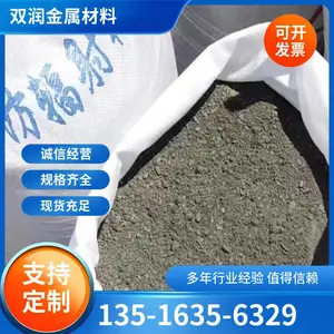 硫酸钡砂防辐射涂料水泥医院铅门铅玻璃牙科***铅板硫酸钡板