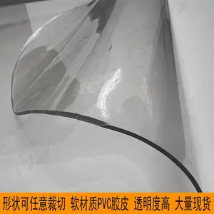������ˮ���� PVC��͸���ʷ�ˮ�����͸�������Ƥ �����ȫ