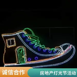 文旅夜游山体投影全国供应夜游主题北极光房地产灯光节