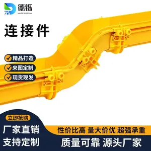 德铄光纤槽道直接头阻燃光纤槽道直连接尾纤槽道连接件直段连