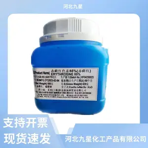 ��޺��ɫ��ʳƷ��ɫ�� ʳƷ�����ǹ�������ɫ
