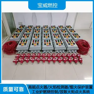 ����ȼ�� ����̽��������������ź� Ϩ�𱨾�����װ��