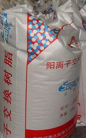 上海批发苏青树脂哪家好 来电咨询 上海纯超环保科技供应