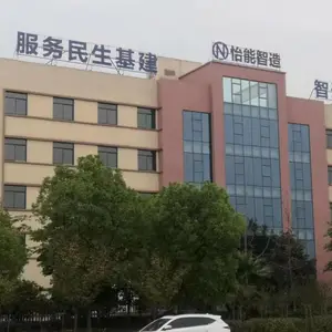重庆怡能智造实业集团有限公司