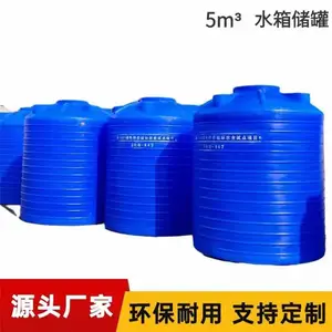 ��Ӧ5000L��ˮ�� 5��������ˮ�� 5��pe���޼Ӻ��͹���һ�γ��ͳ���