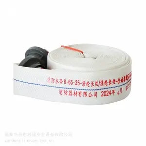 8-65-25�ʹ�ھ����ˮ��ɭ��������ѹˮ��PVC����˫��Ӻ�ˮ��