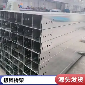 昱丰德金属 源头供应 托盘式电缆桥架 抗压性好 专业加工定制