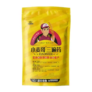 小麦三遍药小麦增产套餐厂家招商中
