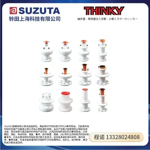 THINKY新基自转公转真空搅拌机ARV-501中型真空式搅拌机