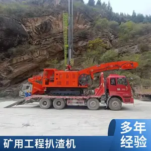 鑫通机械 矿用防爆80型扒渣机 巷道用扒渣机 井下装卸设备