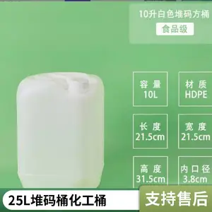 �������� 2��-2.5��3�� Ӧ�÷�Χ�� ʳƷ������Ͱ ��ҵͨ�� ***