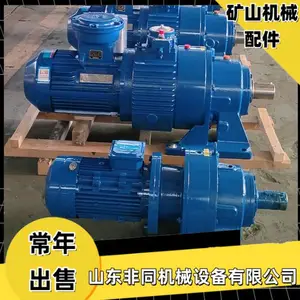 给料机减速机 MBL150-YB15-KAB97转臂行星摩擦式无 极变速机