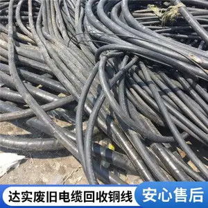 ��ͷ�Ͼɵ���ͭ�߻��� �� ���ϵ��»��� �� βͭ�ߵ��»��� ��Ƥ���»���
