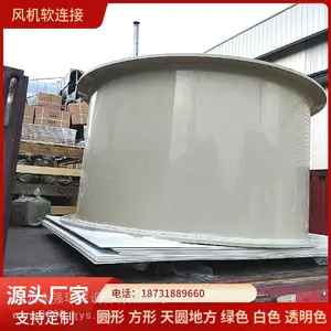 ��ǿ ������Բ�η�������� ˫����PVC�͸�ʴ�侶����ͷ �ɶ���