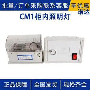 CM1���������Ƹ�ѹ�������ƺ���Դ��ѹ���ڵ�ZM1��ˮ��̽�豸