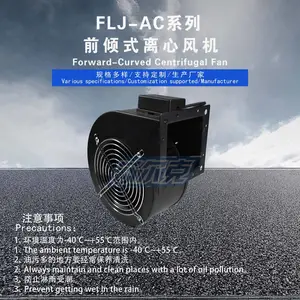 苏尔克 150FLJ25-27 240W 吹塑风机离心风机 熔喷布风机 气模风机