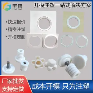 注塑加工制品厂 批发供应柜子通风孔 塑料出风口 塑胶制品非标开模