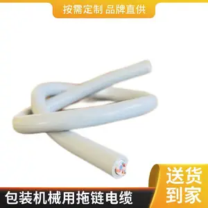 �ۻ��������� CHAIN-CTP �ƶ�������� ��Ͳ����Բ����