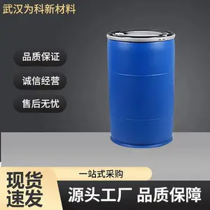 甲基苯骈三氮唑钠盐(TTA-S) 64665-57-2