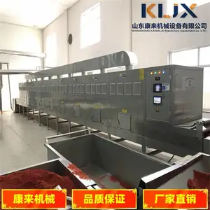 ����20KW PLC���Ƶ��������ɱ���豸 ʳƷ����豸
