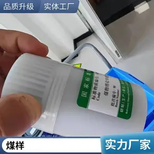 ú��ѧ�ɷֺ��������ʷ�����׼���� GBW11153