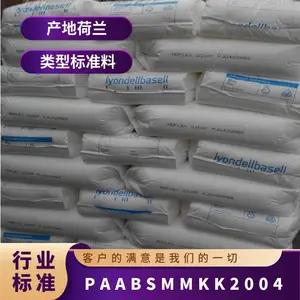 Ʒ�ƾ��� ��ɫ ע�ܼ� �����°����� PA6+ABS M/MK K2004 ��UV�� ��������
