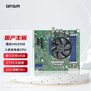GITSTAR���� ��������HG3250����GM9-5001-01��Ƶ2.8Ghz
