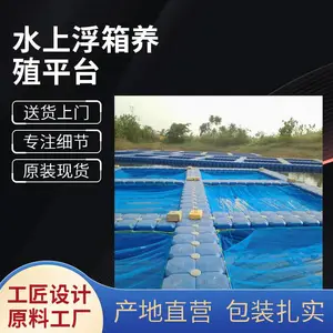 长方形货运浮箱 货运码头浮箱 水上装卸作业平台浮箱