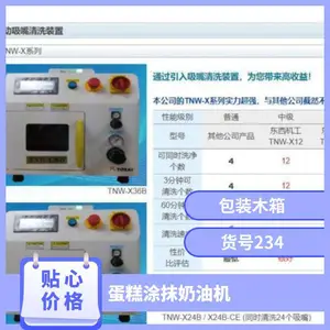 Japan System�ձ����� JSP-2M ��������ͿĨ�� �����ͺ�ǧ����