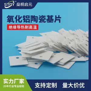 ��ͩ��Ԫ �͸�ʴ �����մɹ� �ܶȸ� ұ���豸����