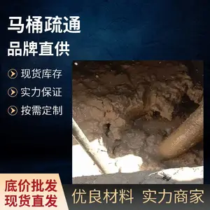 唐山路南区惠康街专业换马桶电话全天候随叫随到