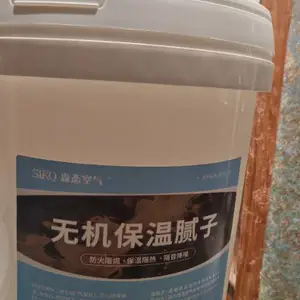厦门外墙无机保温涂料直销 推荐咨询 四川森态空气新材料科技供应