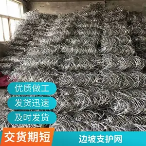 主动边坡防护网 有效拦截山体滑坡碎石防护网 山区防落石钢丝绳网