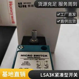 LSD4L ����Τ�� ��λ���� ���� ���� IP67 �������Զ����豸
