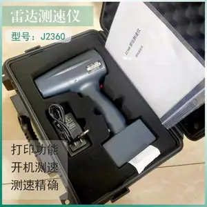 ewig牌J2360手持测速仪 便携式雷达测速仪 带小票打印 可测低速