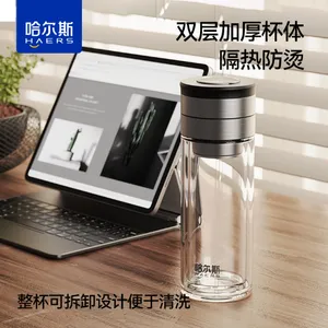 哈尔斯茗雅旋转茶水分离杯(礼盒装)HBW-300-033
