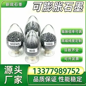 可膨胀石墨填料 橡塑涂料专用 无卤环保阻燃剂