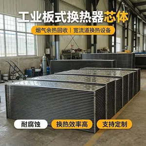锅炉烟气换热器余热回收利用 空气换热器生产厂家回转窑余热回收