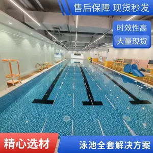 儿童泳池全套设备 低噪音循环泵 自动投药器 安全环保