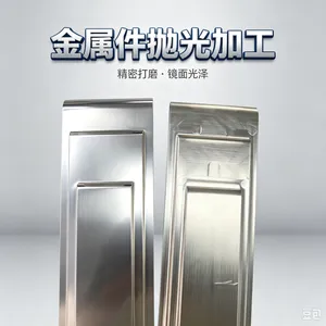 抛光去毛刺加工